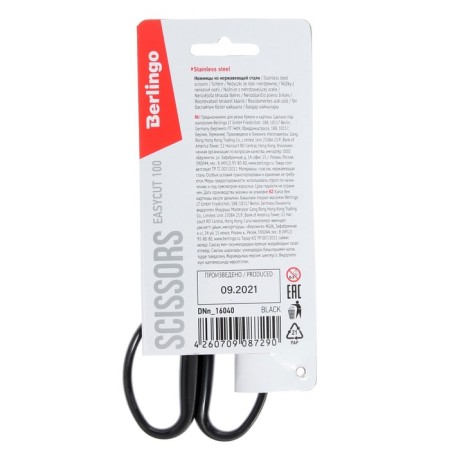 Scissors 16cm Berlingo "Easycut 100", euro suspension-6