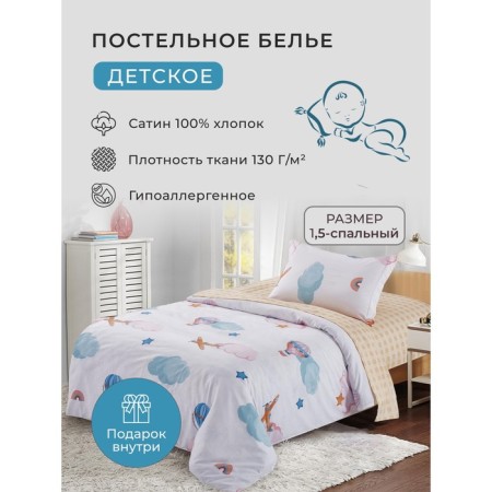 Bed linen 1.5 joint venture Diva Afrodita, size 150x220 cm, 150x220 cm, 50x70 cm