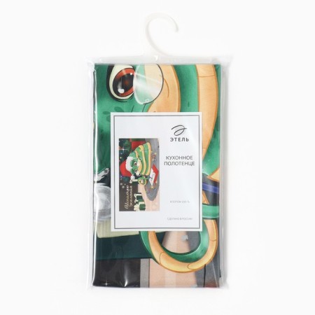 Ethel's kitchen towel "Fulfilling desires" 40x70 cm, 100% HL, sarzha 190 g/m2-7