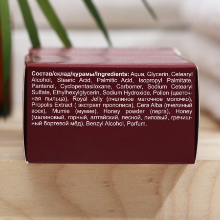 Cream doctor recipes Grandmother Agafia Restoring, 100 ml-8