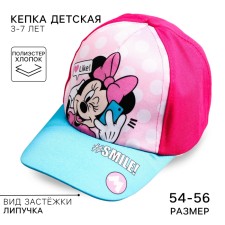 Children's cap, size 52-56, Minnie Mouse