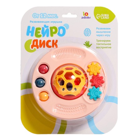 Developing toy "neurodisk", pink color-5
