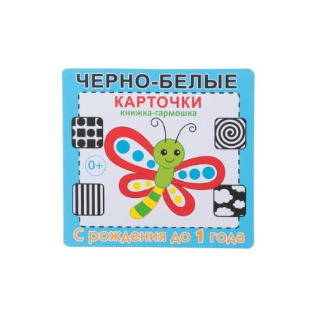Set of cards "Book-Harmosom" butterfly, 17x17 cm-3