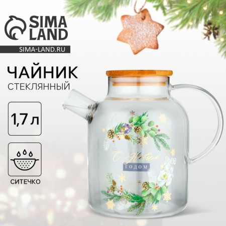 Teapot "Happy New Year. Winter stories ", 1700 ml