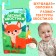 Lesfly-tail book book, with ponytails, from 3 months