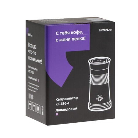 Kapuchuchener KitFort KT-786-1, 500 W, 0.24 l, 4 modes, lavender-5