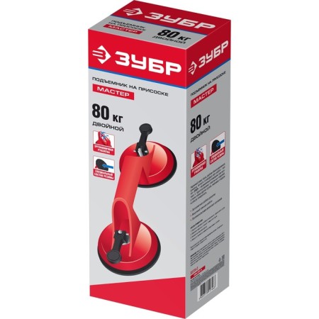 Double bison 33724-2, plastic, 80 kg-2