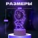 Lamp "Bear" Led RGB from the network 9.7x9.5x18 cm Risalux