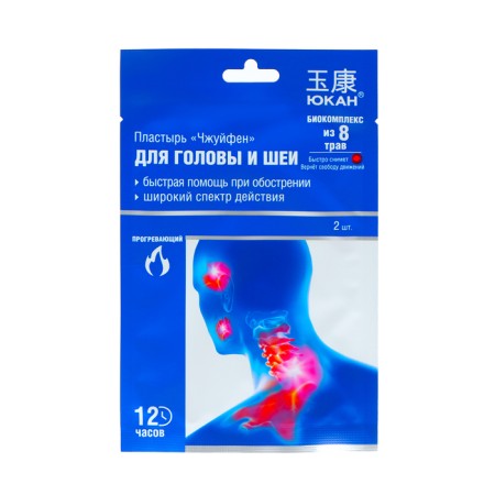 Plaster "Yukan - Zhuyfen", anesthetic, tissue, for the head and neck, 2 pcs