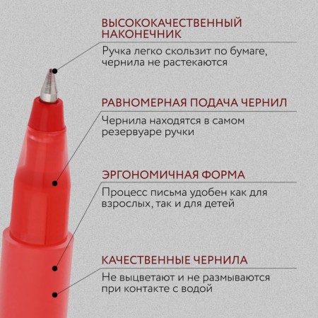 Gel handle red volumetric paste 0.5 mm artfox-2