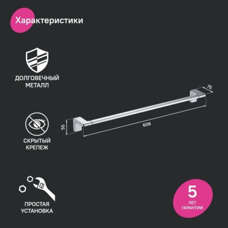 IDDIS Slide Slisc10i49, single, chrome, stainless steel-1