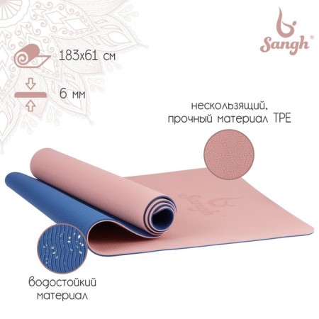 Sangh yoga rug, 183x61x0.6 cm, pink color
