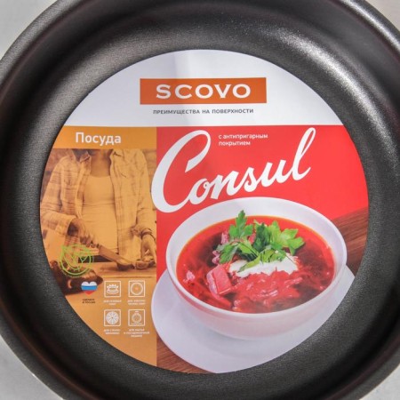 Consul, 3 l, 3 l, d = 24 cm, glass cover, plastic handles, anti-stick coating, black color, black-4