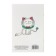 Veterinary passport "Pets", 10.3 x 15.1 cm