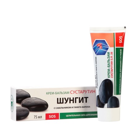 Body cream "Natural Pharmacy" Shungite with a saberfish, 75 ml