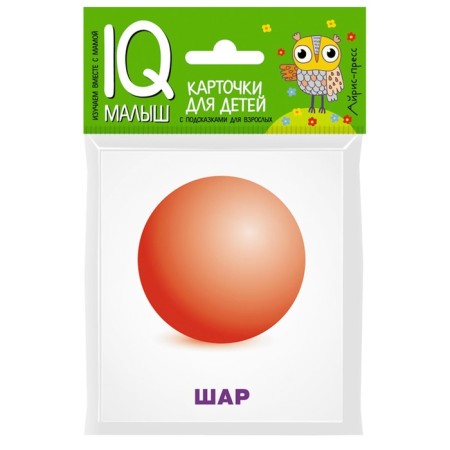 Package. Large IQ-IGR set for the development of account skills-2