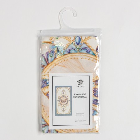 Ethel Yettii towel 40x73 cm, 100% cotton, sarzha 190 g/m2-5