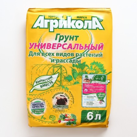 Soil "Agricola", universal, 6 l-1