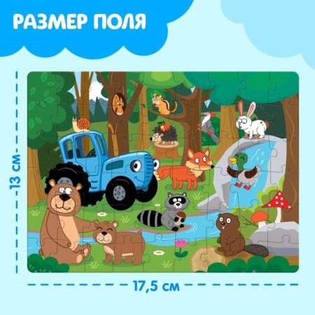 Puzzle "Blue Tractor: Forest Residents", 54 elements-1