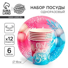 Set of dishes 