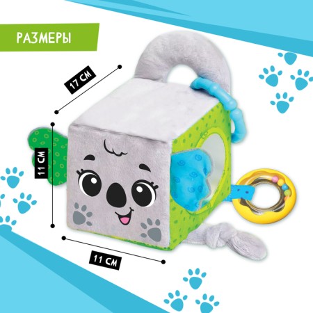 Developing toy "Cube: Koala", with a tear, rustles and rings-4