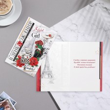 Birthday card!
