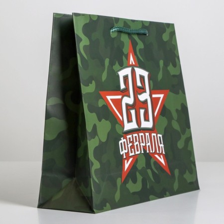 Package Gift Laminated Horizontal, packaging, “Happy holiday!”, ML 25 x 21 x 8 cm-1