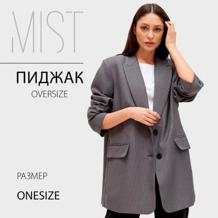 Women's jacket Mist, One Size, Gray-13