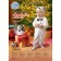 Carnival costume for babies “Mouse with a butterfly”, velor, cotton, height 74-92 cm