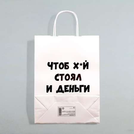Gift package "To make money", 32 x 24 x 10.5 cm-3