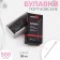 Portnovskiy pins, 30 mm, 500 pcs, silver color