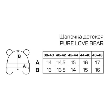 A cap on ties with ears children's Amarobaby Pure Love Bear, with a lining, size 40-42 cm, sand-9