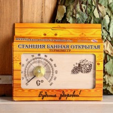 Thermometer is a bath bimetalic open bolt-2T (T 0 +140 C)