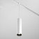 Sprinkle Squirrel Technical TR041-4-12WTW-DD-W, 12W, 19.3x5.2x121.8 cm, LED, 900LM, white color.