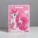 Gift laminated vertical, packaging, My Darling Pony, MS 18 x 23 x 10 cm