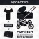 Stroller transformer Sweet Baby Amare, Black color