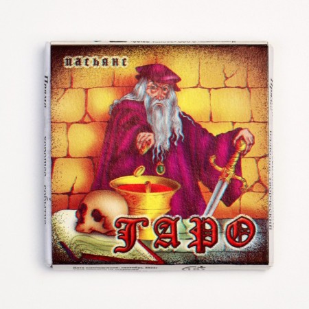 Solitaire, fortune -tier games "Tarot", 20 l-2