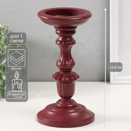 Climbing tree on 1 candle "Versailles" Bordeaux 12.5x12.5x22.8 cm