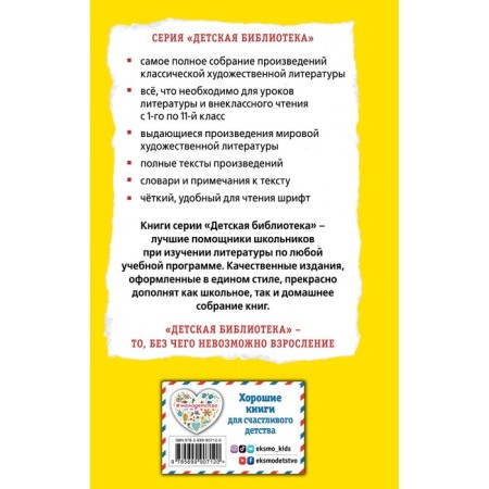 Adventures of electronics. Evgeny Veltists-1