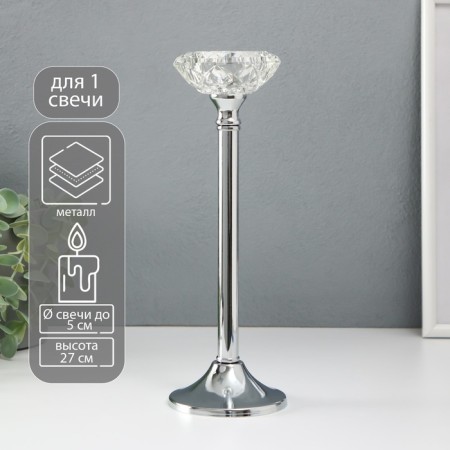 Summary metal, glass per 1 candle "Crystal bowl" d = 5 cm silver 9x9x27 cm