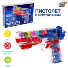 Techno pistol, with gears, shoots soft bullets, light, sound