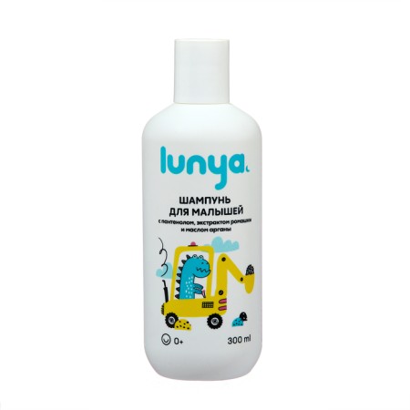 Shampoo for babies Lunya "dinosaur" with panthenol, chamomile and oil organs, 300 ml