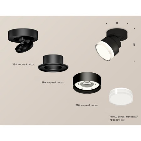 AMBRELLA LIGHT, TECHNO, XM8102028, GX53, Black Black Sand, White matte color, and transparent-1