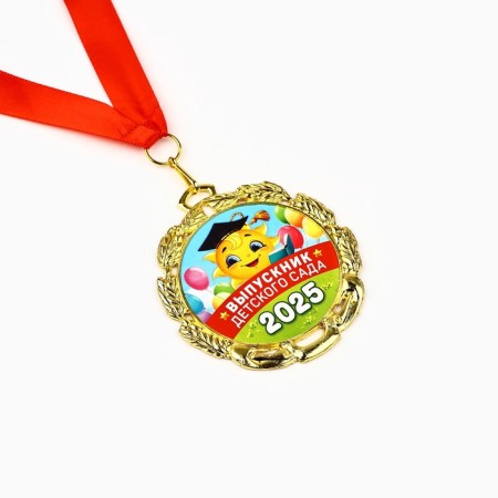 Children's medal for graduation "Graduate of kindergarten 2025", Diam. 7 cm-2