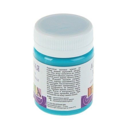 Acrylic matte paint 50 ml, ZHK Decola, turquoise, 14328507-1