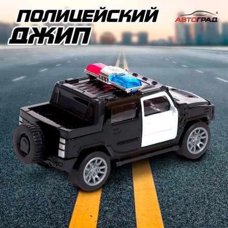 Metal car "Police jeep", scale 1:43, inertia-2