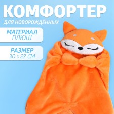 Comforter for newborns 