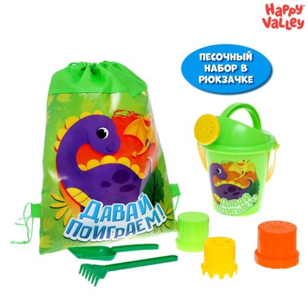 Sanding set "Funny dinosaurs", in a backpack