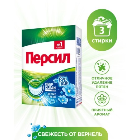 Washing powder peel deep Clean, freshness from Wernel, Automatic, 450 g