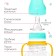A bottle for feeding "Trend. Lama ”, classic throat, 150 ml., 0 months, fitted, with handles, turquoise color